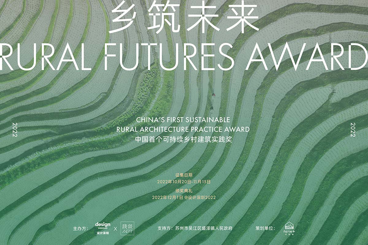 Rural Futures Award
