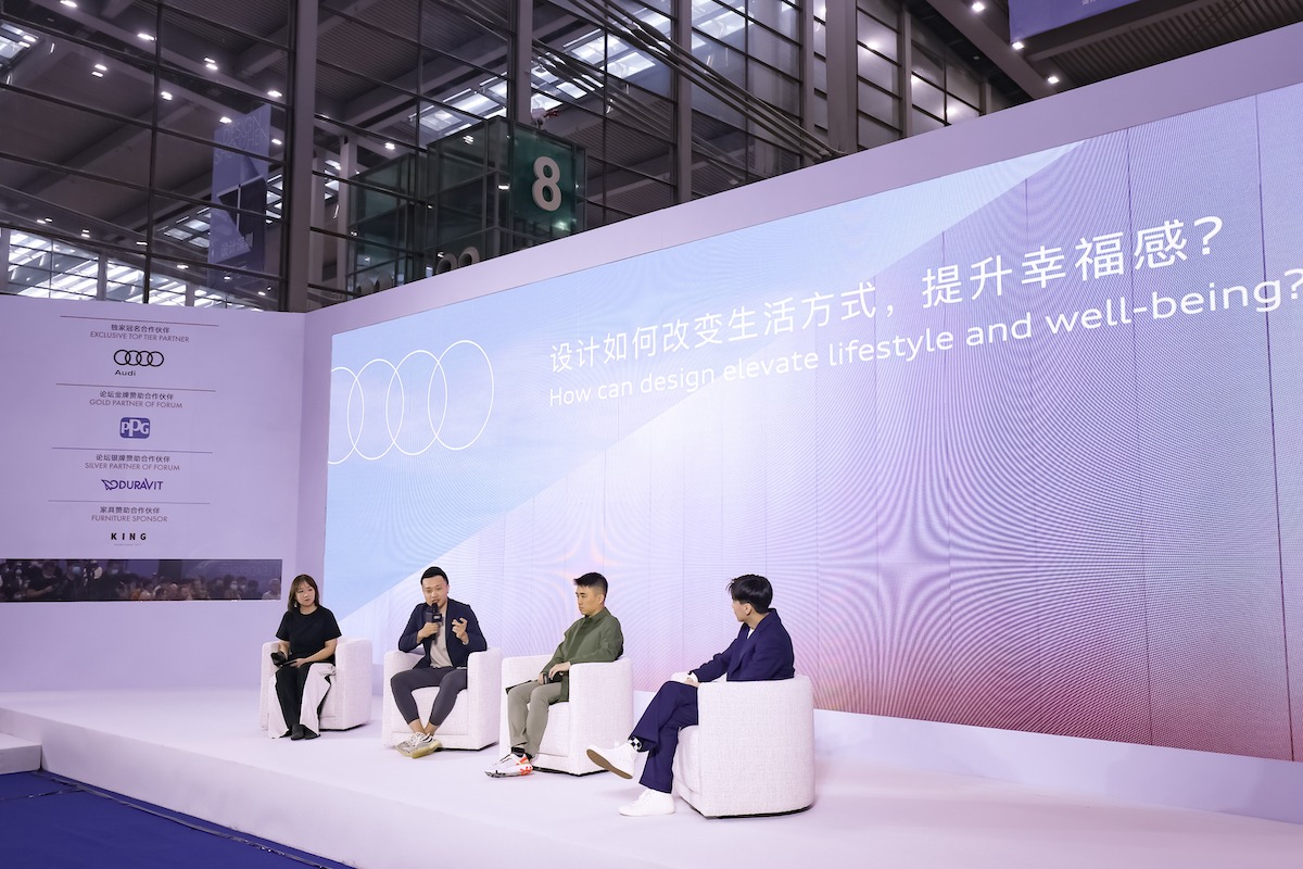 Design Shenzhen Forum 2023