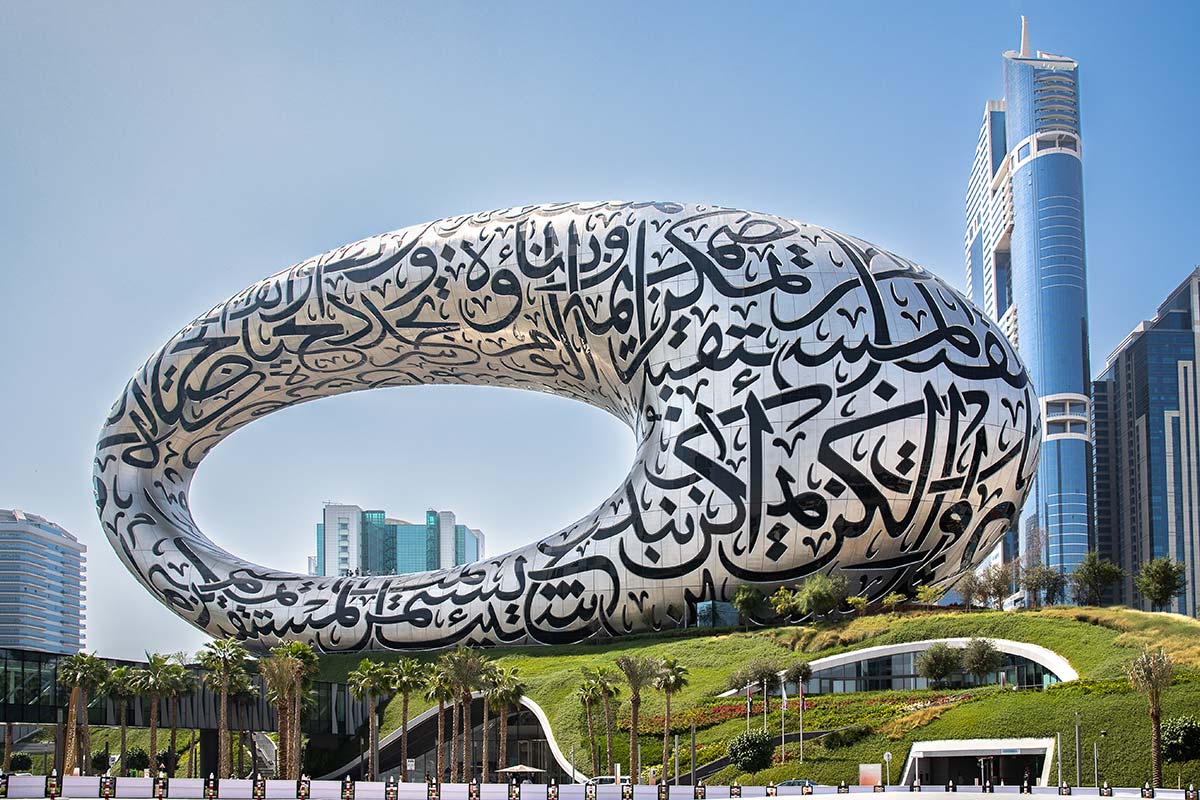 Museum of the Future, Dubai - Photo © Caroline Ericson